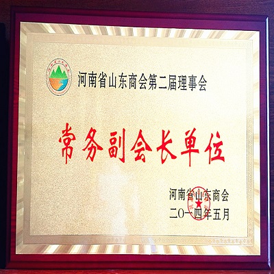 荣誉展示5