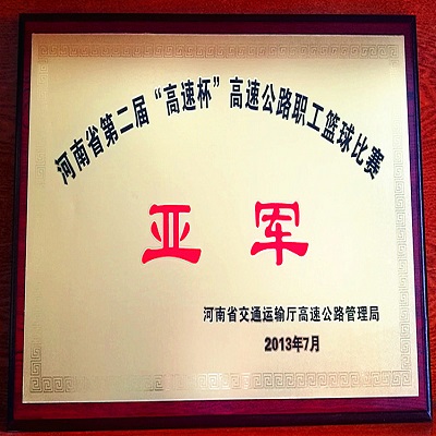 荣誉展示6