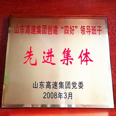 荣誉展示13