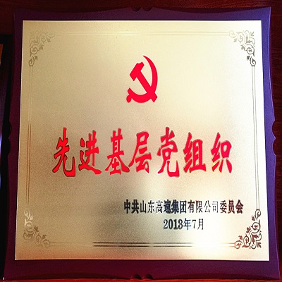 荣誉展示15