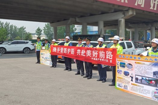 山东高速河南发展有限公