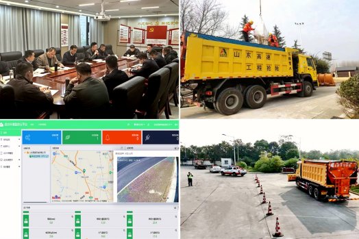 山东高速河南发展有限公