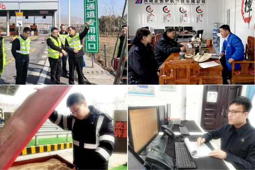 山东高速河南发展有限公