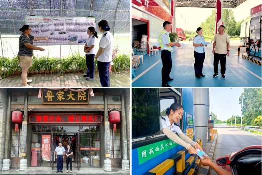 山东高速河南发展有限公